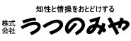 うつのみや