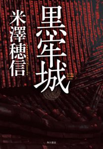 新刊情報 うつのみや 新刊情報 うつのみや