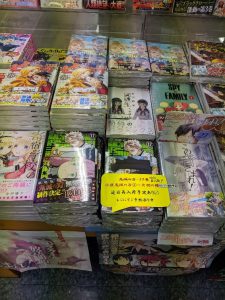 鬼滅の刃新刊１７巻本日再入荷いたしました うつのみや工大前店 うつのみや